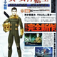 Illustration for article titled New Shin Megami Tensei Game Coming To DS